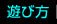 �f�B�t�F���_�[M2�̗V�ѕ�