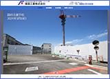 Webサイト