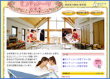 モンテッソーリクラス