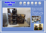 Hobby Shop SORA