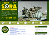 Hobby Shop SORA